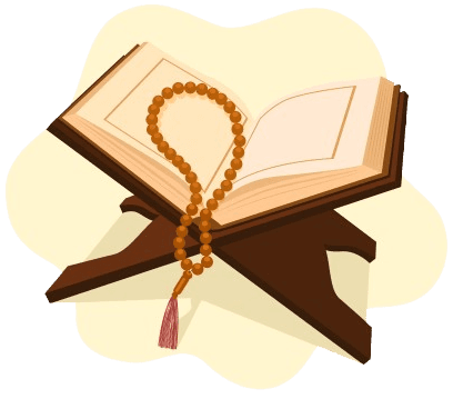 Quranic Studies